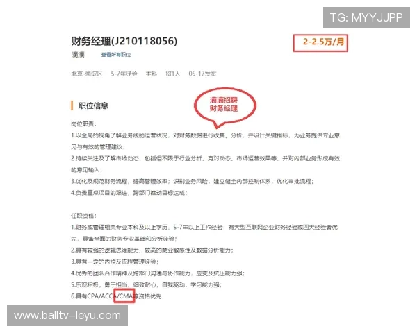 三镇工资结构揭秘：高层薪资压顶，球员分配明显两极化